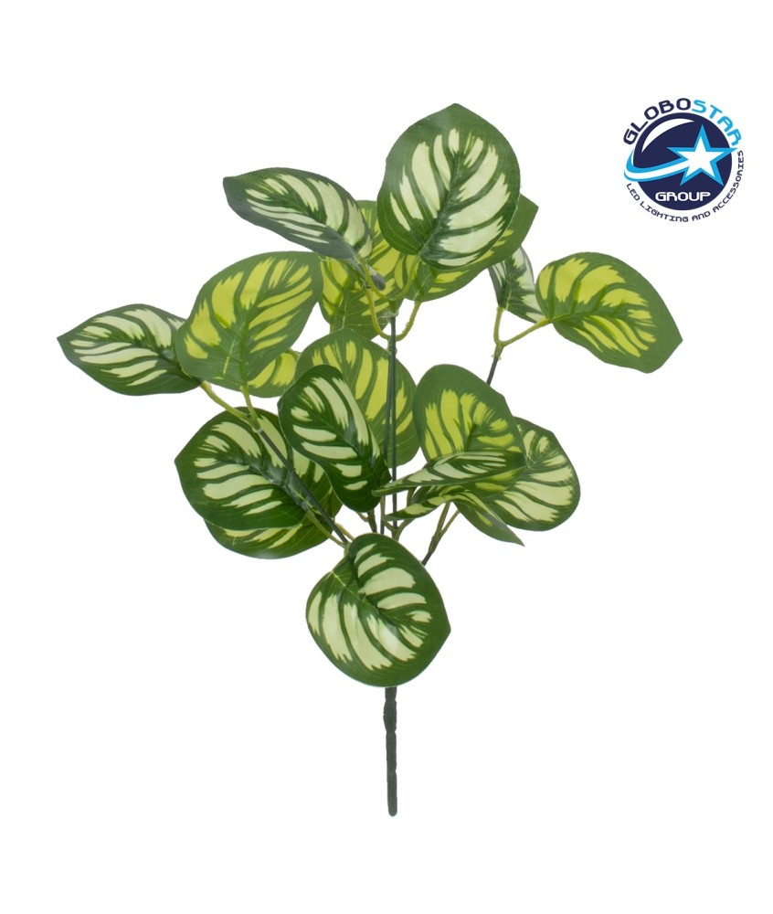 GloboStar® GREEN PEPEROMIA 78286 Τεχνητό Φυτό Πεπερόμια Πράσινη - Μπουκέτο Διακοσμητικών Φυτών - Κλαδιών με Φύλλωμα Πράσινο - Λευκό Υ33cm